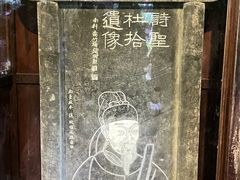 -成都杜甫草堂博物馆