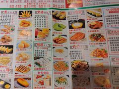 -又一间茶点轩(百汇广场店)