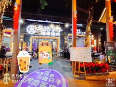 门面-三亚湾红树林度假酒店美食街