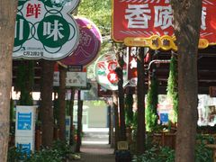 -三亚火车头万人海鲜广场