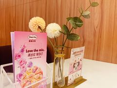 -哈根达斯(皇庭店)