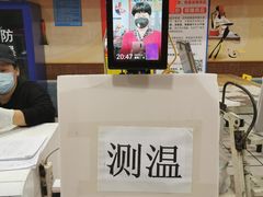 -美廉美多点(新龙店)