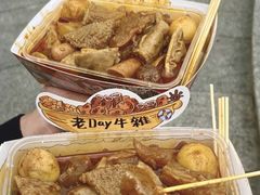 -老day牛杂(官也街总店)