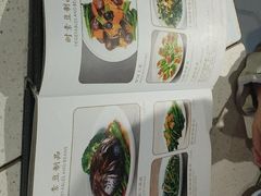 -任兴记(定西路店)