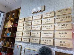 -大嘻咹biangbiang面(历史博物馆店)