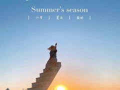 -北戴河碧螺塔海上酒吧公园