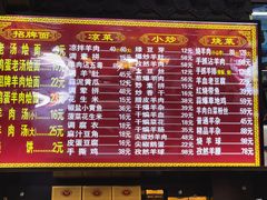 -青年路烩面馆(绿地世纪城店)
