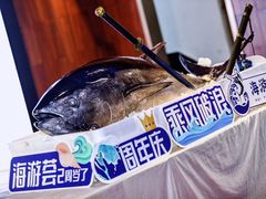 -海游荟·海洋文化餐厅(福田店)