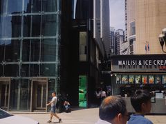 门面-麦丽丝红油辣椒冰淇淋(江家巷店)