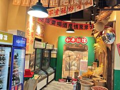 -蜀川川破店·江湖菜·烧烤(北京首店)