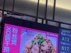 -老板恋上鱼(环山路店)