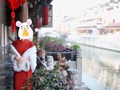 -南京夜泊秦淮君亭酒店·金陵书画院