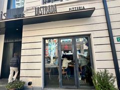 -La Strada(安福路店)