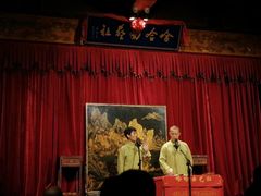 -哈哈曲艺社(西门闲亭店)