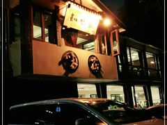 门面-知味观·味庄(杨公堤店)