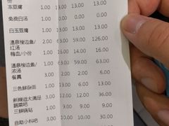 账单-新辣道鱼火锅(世纪金源购物中心店)