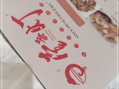 -壹盏灯(惠农店)