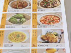 -蔡澜点心·粤菜(万菱汇店)