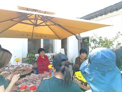 -苏州市吴中区光福窑上花果蜜饯厂