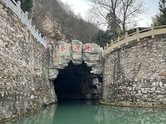 -天梯山