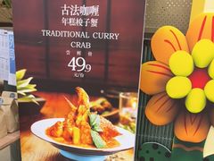 -默加东南亚美食(大宁音乐广场店)