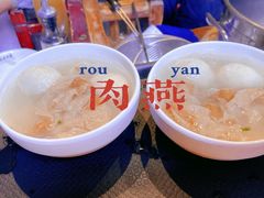 -同利肉燕老铺(澳门路店)