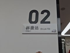 -杭州口腔医院(城西院区)