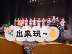 -青话小剧场
