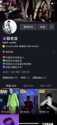 点击看大图 -3AM HAIR SALON烫发染发接发