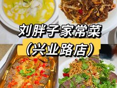 -刘胖子家常菜·蹄花焖藕(兴业店)