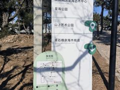 -辰熙ACX星海艺术中心
