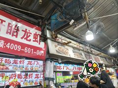 -大学城夜市大排档(凤栖路店)