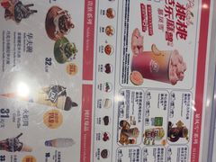 -DQ·蛋糕·冰淇淋(天通苑华联店)