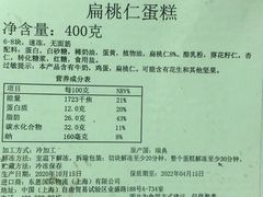 -宜家·瑞典风味餐厅(天津东丽商场店)