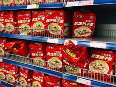 -麦德龙(包河店)