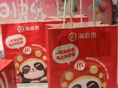 -海底捞火锅(汕头苏宁广场店)