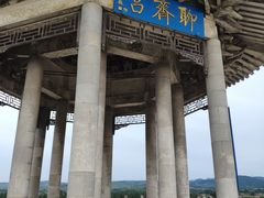 -淄博聊斋城景区