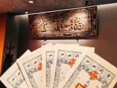-四世同堂·京菜·烤鸭(双井店)