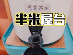 -独食火锅·半米屋台(望平街店)