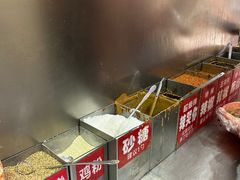 -安发瞧麻辣烫(总店)