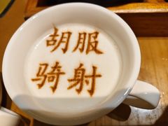 -春满园·邯郸菜发祥地(滏东店)