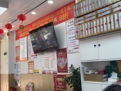 -郑远元专业修脚房(百花三路店)