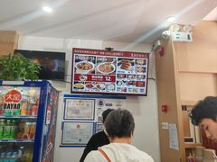 -高群生胡辣汤(亚运村店)