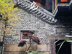 -鱼桥巷·美学川菜