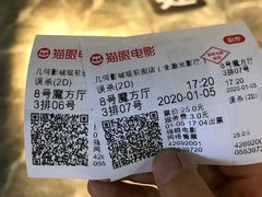 -几何影城观前街店(全激光影厅)