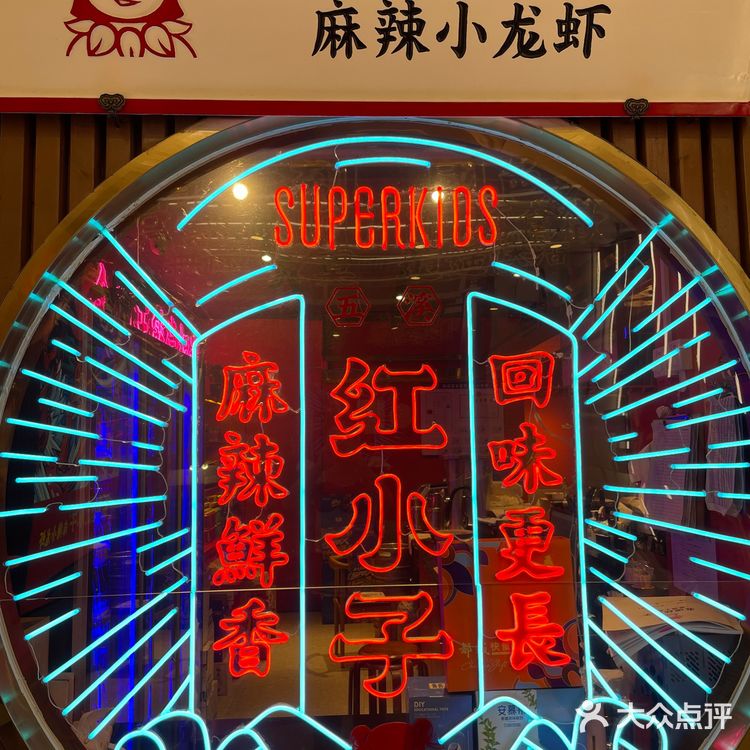 广州探店 | 时代广场 | 超大份牛蛙🐸火锅