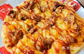 Spicy Korean Fried Chicken Pizza