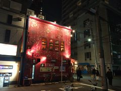 -大起水产回转寿司(道顿堀店)