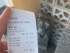 -厝内小眷村cuo nei village(禄口机场旗舰店)