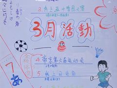 -帝京日语(春熙路旗舰校区)